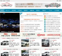 �½�������xjauto.net