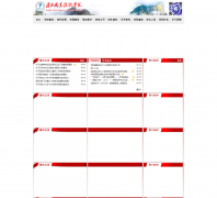 μ��ְҵ����ѧԺwnzy.net