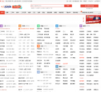 �Ž�������jiujiang.baixing.com