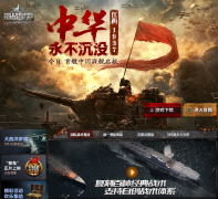 �Ѻ����κ�ս�콢����hz.changyou.com