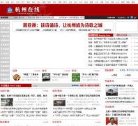 ��������hangzhou.zjol.com.cn