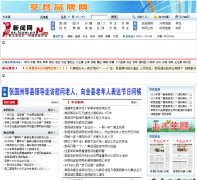 ݷ��������sx.lcxw.cn