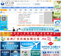 �����˲���hezejob.com