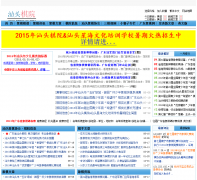 ��ͷ������stqiyuan.com