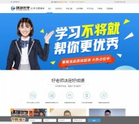 ������ѧ������www.hqyxjy.com