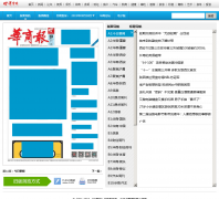 ���̱����ӱ�ehsb.hsw.cn