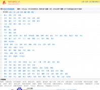 ʱ��ʱ��Ϣ��454.cn