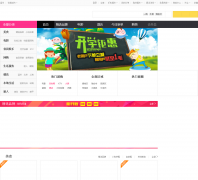 �ٶ�Ŵ�������Ź�wz.nuomi.com