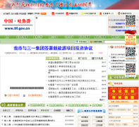 ��³��������tlf.gov.cn