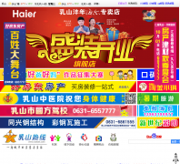 ��ɽ����rushan.com