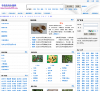 ��ҩҩ�ü�ֵ��dianshu119.com