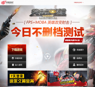 ��ͻ��Ӣ�ۡ��ٷ���վwj.163.com