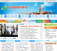 �������������aqedu.gov.cn