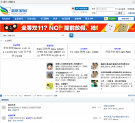 ������԰newuxi.com