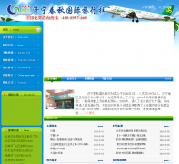 �����������������www.jnchunqiu.com