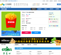 ��Ҫ����������ʿ����cnhls.91jm.com