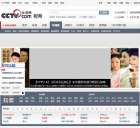 ���������Ӿ�̨dianshiju.cntv.cn