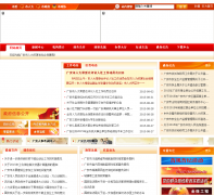 �㰲��������Դ����ᱣ�Ͼ�gahrss.gov.cn