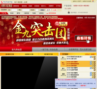 ָ����ȫӮ���Ĺٷ���վ qy.compass.cn