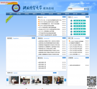 �ӱ���ó��ѧ-��������jwc.heuet.edu.cn