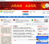 ����ɽ����������̳bbs.mas.gov.cn