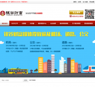 ��������yingucaifu.com