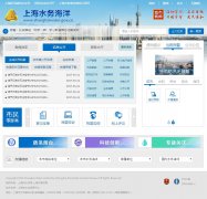 �Ϻ�ˮ����www.shanghaiwater.gov.cn