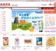 �����̳�supuy.com