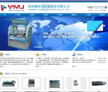 Դ����www.ymjkj.com