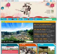 �㽭������Ѷ��tourzj.com