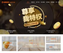 ��Ӯ�ջ�www.duoying.com