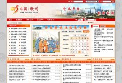 ����������jiaozhou.gov.cn