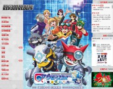 �������������ݿ�digimons.net