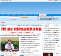 �㰲����������guang-an.gov.cn