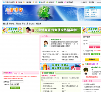 ��ͯ���� cblog.ci123.com