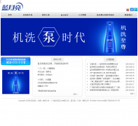 �������ٷ���վbluemoon.com.cn