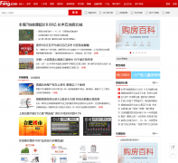 �Ϸʷ��ز�����-news.hf.fang.com