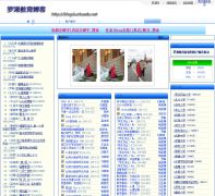 �޺����в���blog.luohuedu.net