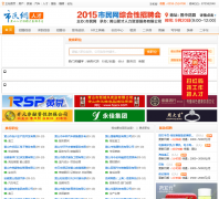 ��ɽ�˲���-job.168hs.com