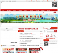 �Ϸ�����������������hfyaohai.gov.cn