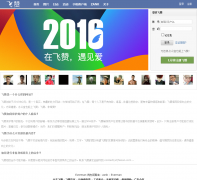 ����feizan.com