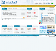 ������ͼ���wzlib.cn