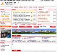 �����˲�������jxrc.cn