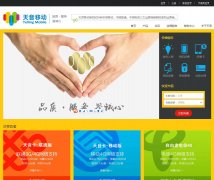 �����ƶ�170.com