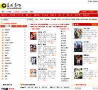 �������xyshu8.com