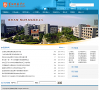 �γ�ʦ��ѧԺyctc.edu.cn