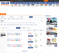 ����֮��-�������а�buy.autohome.com.cn