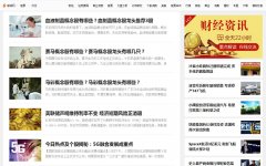 �ɳ�����ƱƵ��stock.gucheng.com