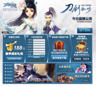 �����콣����������yt.linekong.com