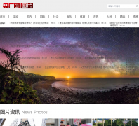 �����ͼƬpic.cnr.cn